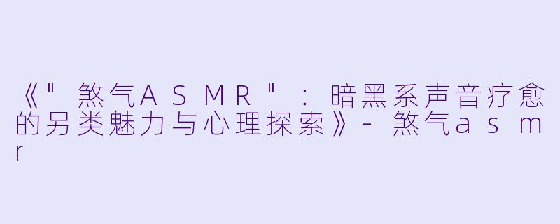 《