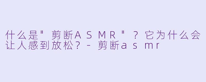 什么是