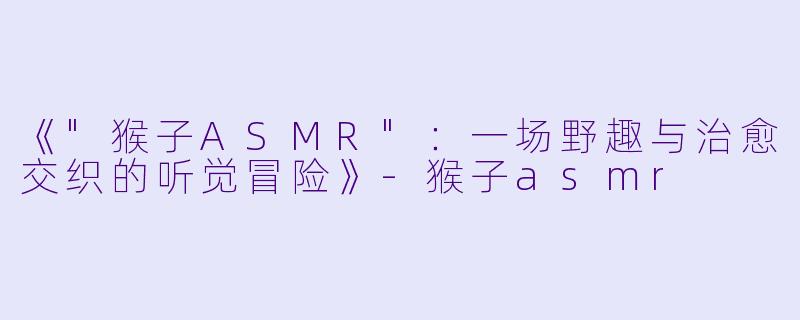 《